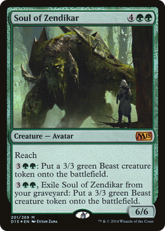 Soul of Zendikar (Duels of the Planeswalkers Promos) [Duels of the Planeswalkers Promos 2014]-1
