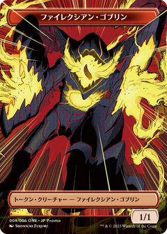 Phyrexian Goblin (WONE-004) - ONE Japanese Promo Tokens (Borderless)-1