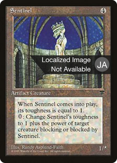 Sentinel (BCHR-107) - Chronicles Foreign Black Border-1