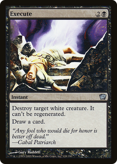 Execute [Ninth Edition]-1