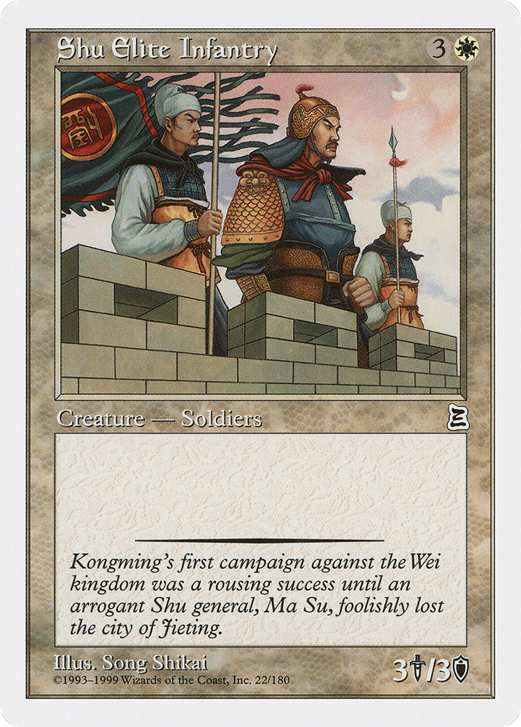 Shu Elite Infantry [Portal Three Kingdoms]-1