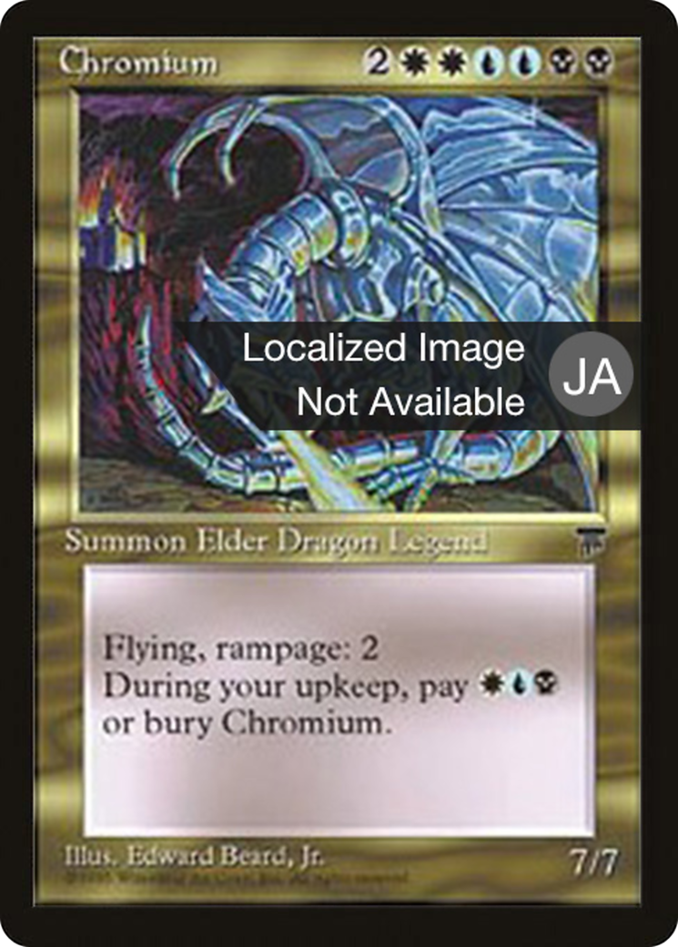 Chromium (BCHR-074) - Chronicles Foreign Black Border-1