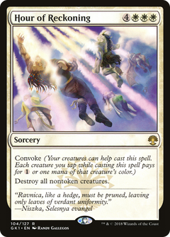 Hour of Reckoning [Guilds of Ravnica Guild Kit]-1