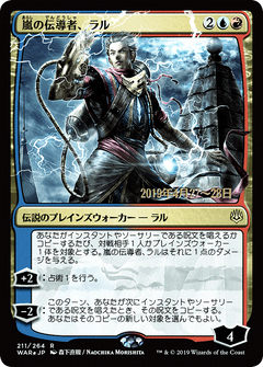 Ral, Storm Conduit (Japanese Alternate Art) [War of the Spark Promos]-1