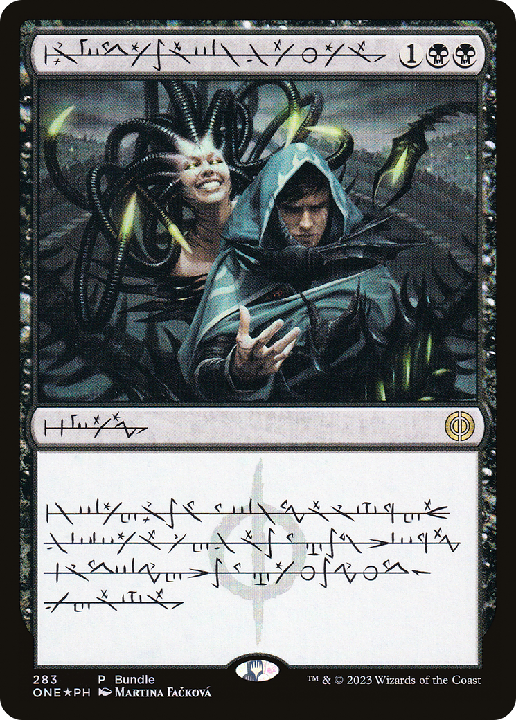 Phyrexian Arena (Phyrexian) (Bundle) [Phyrexia: All Will Be One]-1