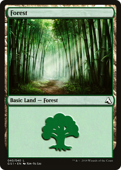 Forest (40) [Global Series Jiang Yanggu & Mu Yanling]-1