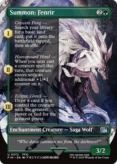 Summon: Fenrir (Borderless) [FINAL FANTASY]-1