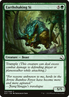 Earthshaking Si [Global Series Jiang Yanggu & Mu Yanling]-1