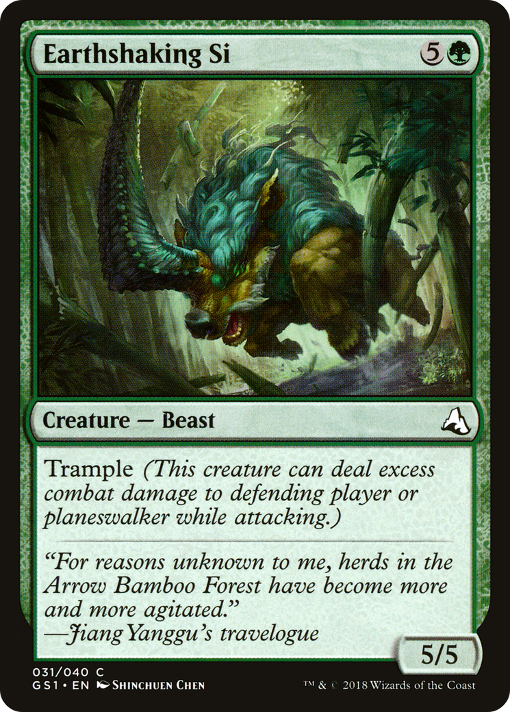 Earthshaking Si [Global Series Jiang Yanggu & Mu Yanling]-1