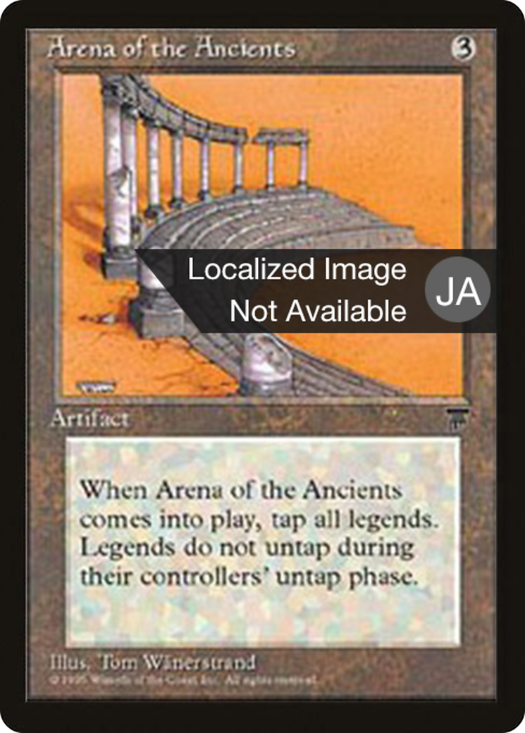 Arena of the Ancients (BCHR-091) - Chronicles Foreign Black Border-1
