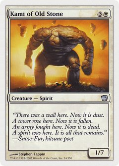 Kami of Old Stone [Ninth Edition]-1