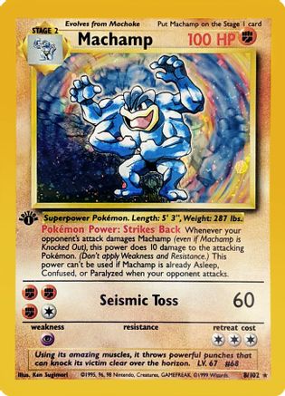 Machamp (8/102) (Shadowed Border) [Base Set 1st Edition]-1