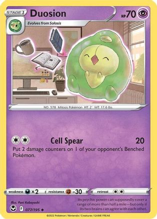 Duosion (077/195) [Sword & Shield: Silver Tempest]-1