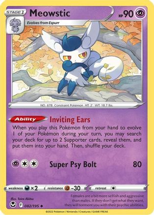 Meowstic (082/195) [Sword & Shield: Silver Tempest]-1