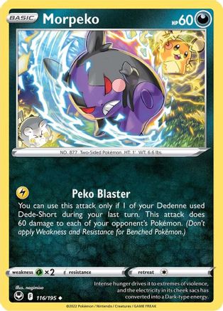 Morpeko (116/195) [Sword & Shield: Silver Tempest]-1