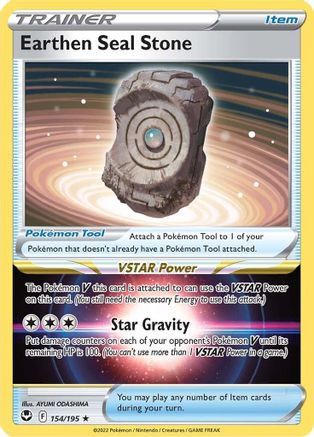 Earthen Seal Stone (154/195) [Sword & Shield: Silver Tempest]-1