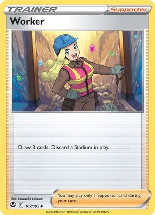 Worker (167/195) [Sword & Shield: Silver Tempest]-1