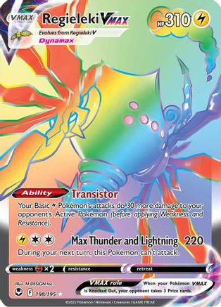 Regieleki VMAX (198/195) [Sword & Shield: Silver Tempest]-1