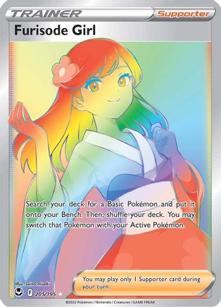 Furisode Girl (205/195) [Sword & Shield: Silver Tempest]-1