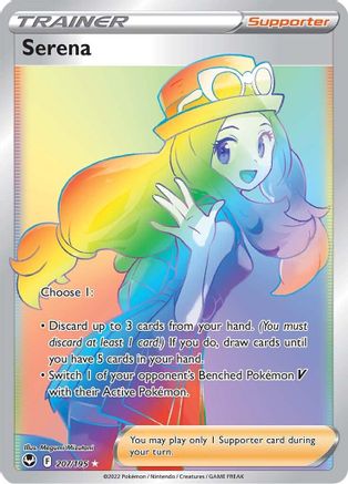 Serena (207/195) [Sword & Shield: Silver Tempest]-1
