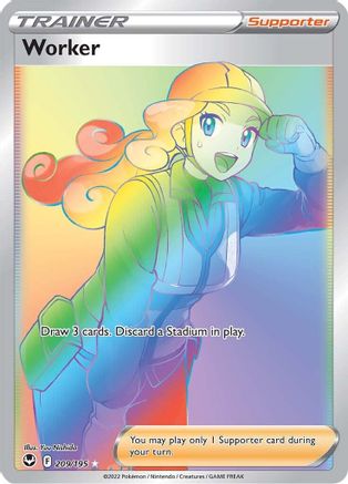 Worker (209/195) [Sword & Shield: Silver Tempest]-1