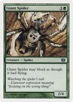 Giant Spider [Eighth Edition]-1