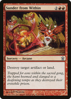 Sunder from Within [Saviors of Kamigawa]-1