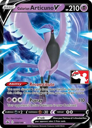 Galarian Articuno V (058/198) [Prize Pack Series One]-1
