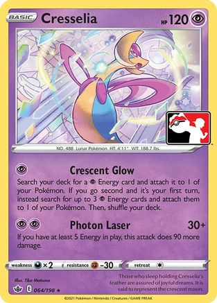Cresselia (064/198) [Prize Pack Series One]-1