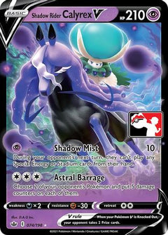 Shadow Rider Calyrex V (074/198) [Prize Pack Series One]-1