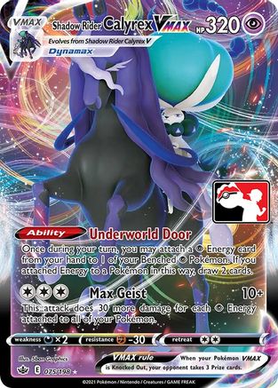 Shadow Rider Calyrex VMAX (075/198) [Prize Pack Series One]-1