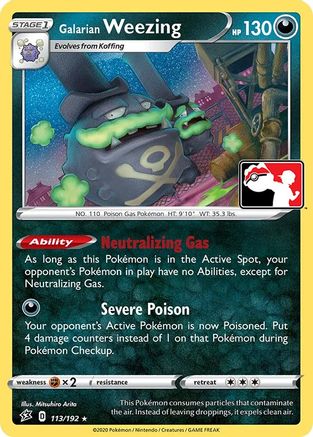 Galarian Weezing (113/192) [Prize Pack Series One]-1