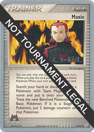 Maxie (73/95) (Magma Spirit - Tsuguyoshi Yamato) [World Championships 2004]-1