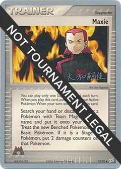 Maxie (73/95) (Magma Spirit - Tsuguyoshi Yamato) [World Championships 2004]-1