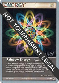 Rainbow Energy (95/109) (Magma Spirit - Tsuguyoshi Yamato) [World Championships 2004]-1