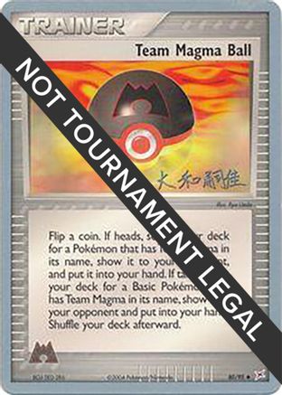 Team Magma Ball (80/95) (Magma Spirit - Tsuguyoshi Yamato) [World Championships 2004]-1
