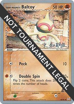 Team Magma's Baltoy (60/95) (Magma Spirit - Tsuguyoshi Yamato) [World Championships 2004]-1