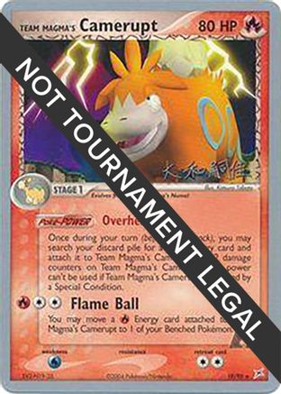 Team Magma's Camerupt (19/95) (Magma Spirit - Tsuguyoshi Yamato) [World Championships 2004]-1