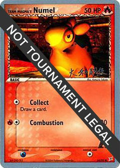 Team Magma's Numel (64/95) (Magma Spirit - Tsuguyoshi Yamato) [World Championships 2004]-1