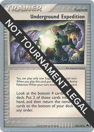 Underground Expedition (140/144) (Magma Spirit - Tsuguyoshi Yamato) [World Championships 2004]-1