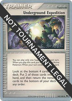 Underground Expedition (140/144) (Magma Spirit - Tsuguyoshi Yamato) [World Championships 2004]-1