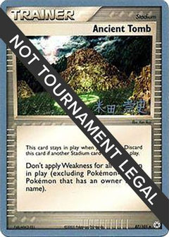 Ancient Tomb (87/101) (Dark Tyranitar Deck - Takashi Yoneda) [World Championships 2005]-1