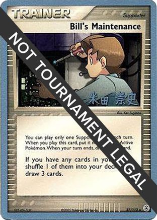 Bill's Maintenance (87/112) (Dark Tyranitar Deck - Takashi Yoneda) [World Championships 2005]-1