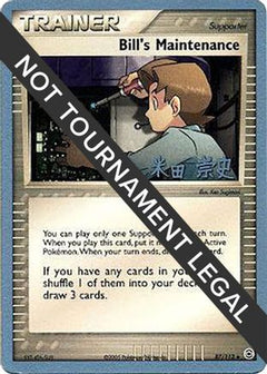 Bill's Maintenance (87/112) (Dark Tyranitar Deck - Takashi Yoneda) [World Championships 2005]-1