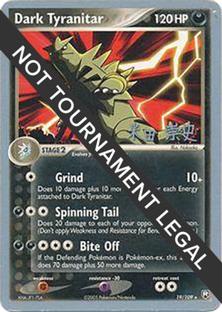 Dark Tyranitar (19/109) (Dark Tyranitar Deck - Takashi Yoneda) [World Championships 2005]-1