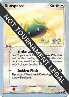 Dunsparce (60/100) (Dark Tyranitar Deck - Takashi Yoneda) [World Championships 2005]-1