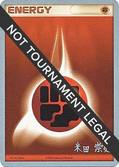 Fighting Energy (Dark Tyranitar Deck - Takashi Yoneda) [World Championships 2005]-1