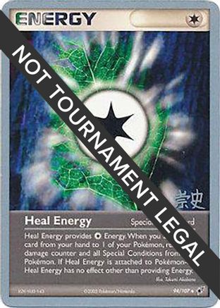 Heal Energy (94/107) (Dark Tyranitar Deck - Takashi Yoneda) [World Championships 2005]-1