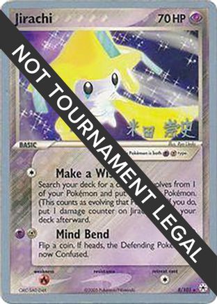 Jirachi (8/101) (Dark Tyranitar Deck - Takashi Yoneda) [World Championships 2005]-1