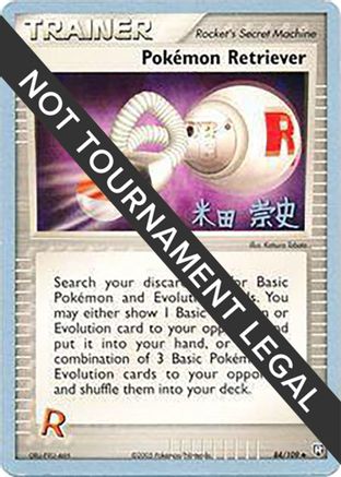 Pokemon Retriever (84/109) (Dark Tyranitar Deck - Takashi Yoneda) [World Championships 2005]-1